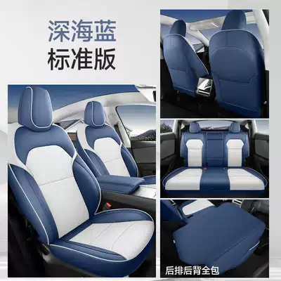 Modelə uyğun (Original) oturacaq örtükləri Model 3 Car Seat Cushions, Breathable - deep-sea-blue-standard-edition-full-coverage-rear-seats-note-the-model-year