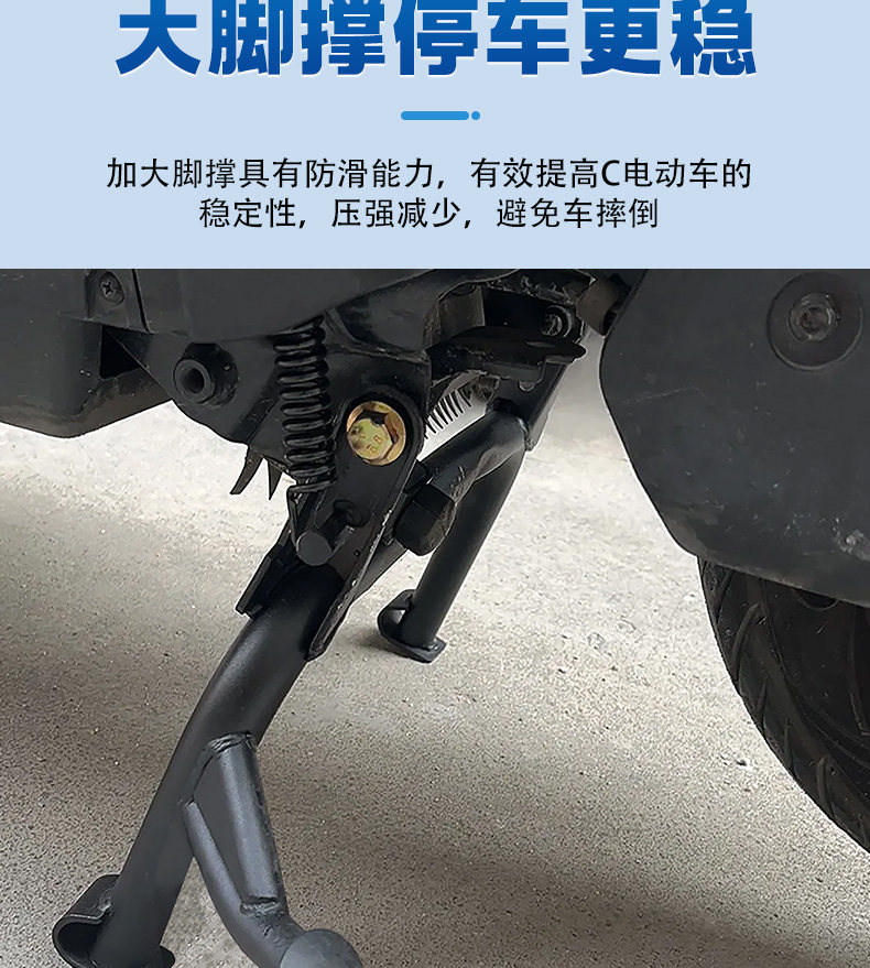 Suitable for Ninebot Mzmix/Nzmix/Nz90 Electric Scooter Center Support Bracket Accessories with Screws and Springs