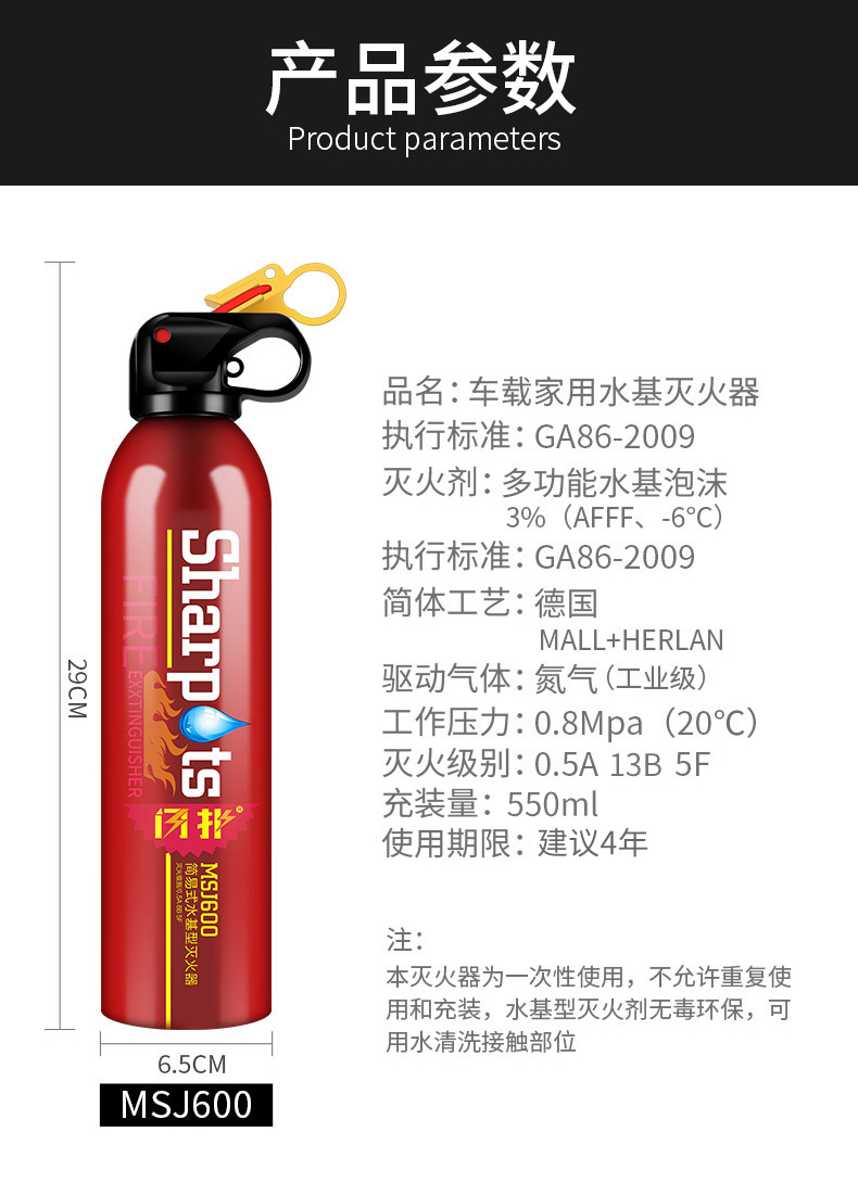 Portable Fire Fighting Equipment Vehicle Fire Extinguisher High Temperature and Explosion-proof Water-based Household Tripod Warning Board for Private Cars