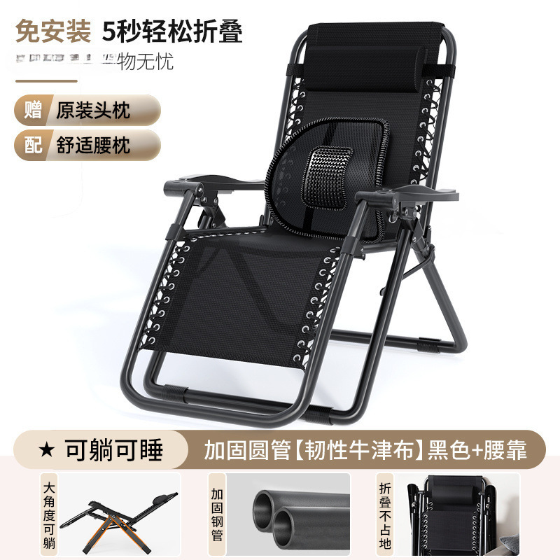 붕괴방지강관[두꺼운 원형관] 올블랙 + 척추보호 요추받침