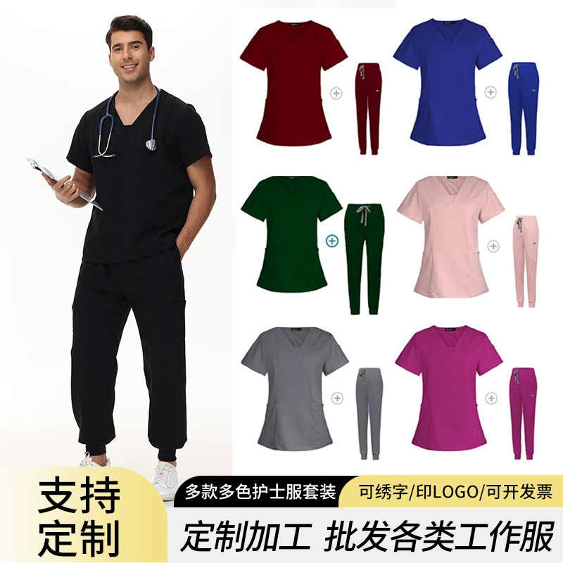 Индивидуальный комплект быстросохнущей униформы для медсестер с короткими рукавами для мужчин и женщин, набор для беременных и медицинского персонала стоматологии.