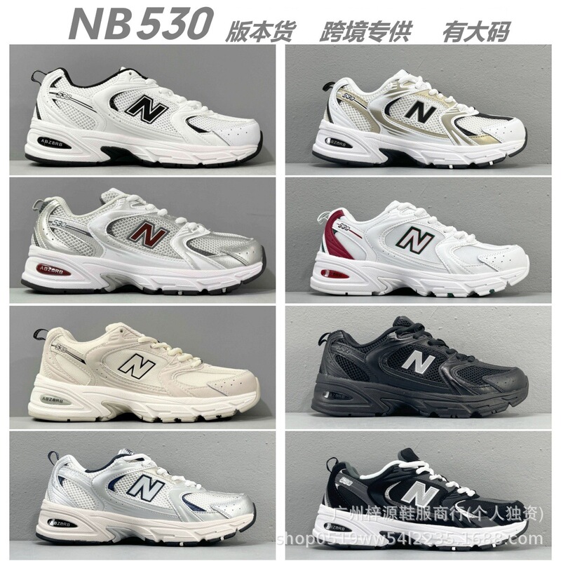 Putian shoes, high-quality New Balance NB530 low-top breathable Nike official pure original running sports shoes for cross-border sales