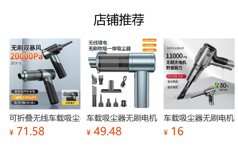 Car Vacuum Cleaner Brushless Motor Portable Large Suction Household Handheld Dust Collector Small Wireless Mini Dust Blower