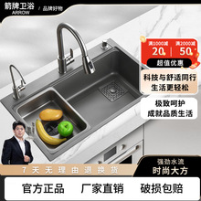 箭᷂牌手工大洗菜盆单槽枪灰纳米洗碗池304不锈钢水槽厨房家用洗