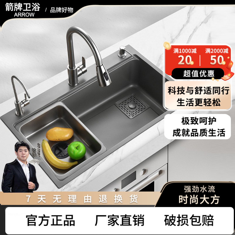 箭᷂牌手工大洗菜盆单槽枪灰纳米洗碗池304不锈钢水槽厨房家用洗