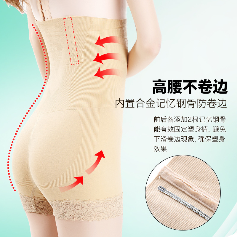 Cuerpo de boxeador de encaje de cintura alta posparto que forma el vientre que forma los pantalones vientre de las mujeres que contraen el estómago anti-exposición que basa los pantalones de seguridad del boxeador