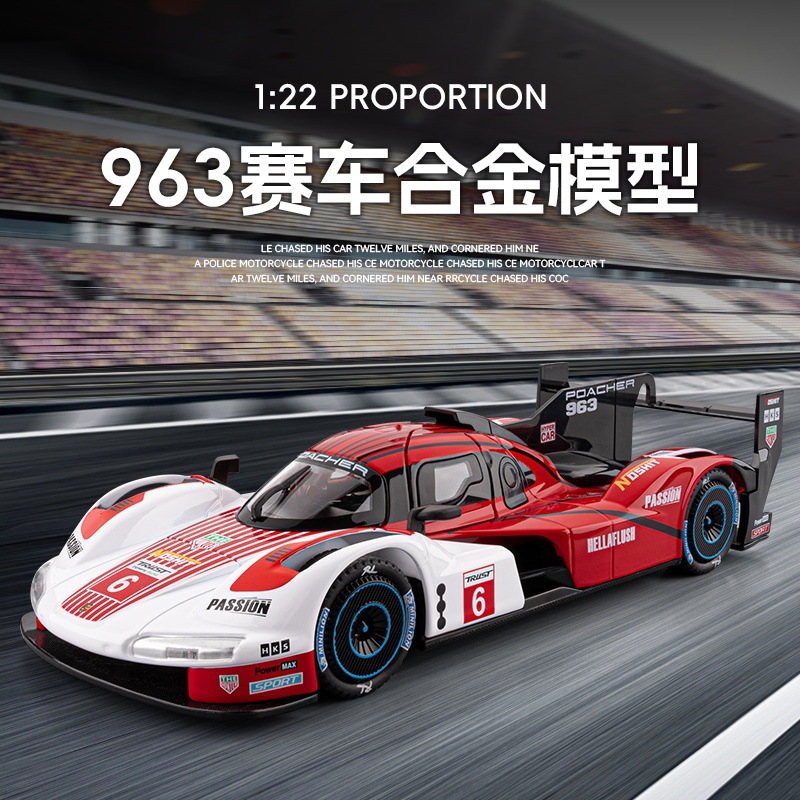 Jiaye 1:22 Porsche Jie 963 Rally Car Alloy Sound and Light Pull-Back Car Simulation Model Children's Toy Car Jiaye 1:22 Porsche Jie 963 Rally Car Alloy Sound and Light Pull-Back Car Simulation Model Children's Toy Car