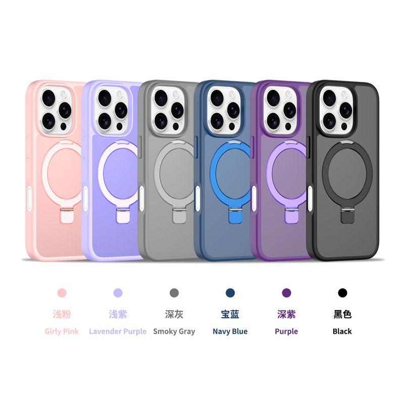 跨境新款苹果16promax银盾肤感支架手机壳iPhone17磨砂防摔手機殼|undefined