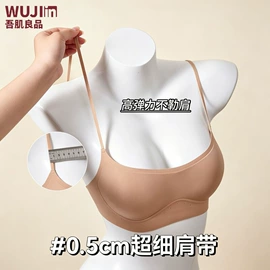 女士三角裤;无痕文胸;女式T恤