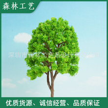 手工艺品塑料树 沙盘模型 植物DIY微景观 马路树-中孔树粉