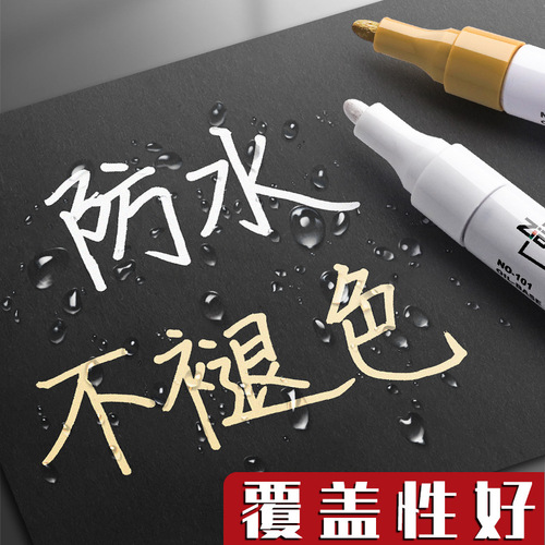 Paint marker pen is waterproof and oil-proof and does not fade. Industrial silver black and white touch-up paint oily tire graffiti