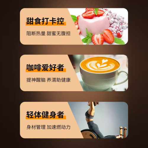 Han Qiao Tang Canna Avocado Black Coffee Black Coffee Sucrose-free 3g*10 Pack Factory One Piece Dropshipping