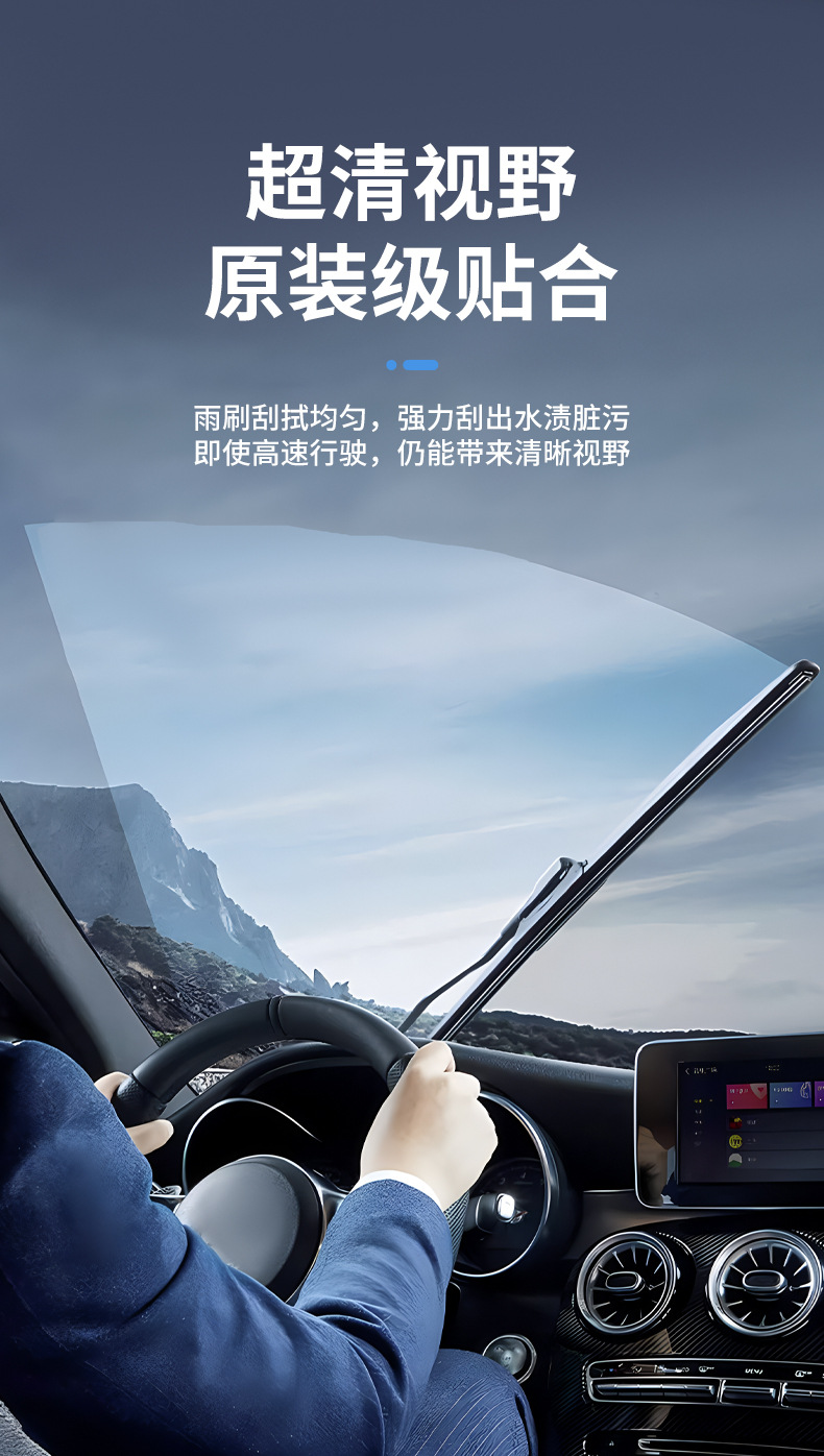 Six-Layer Rubber Strip Wiper U-Shaped Frameless Wiper Universal Model Dual Rubber Strip Multifunctional Replaceable Interface Wiper Blade