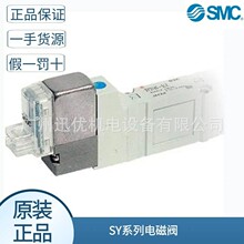 �ֻ�SMCԭװSY5120-5LZD-C8��ŷ�5ͨ2λ�����DC24V������Ʒ