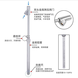 胎压计;车载充气泵;其他量具