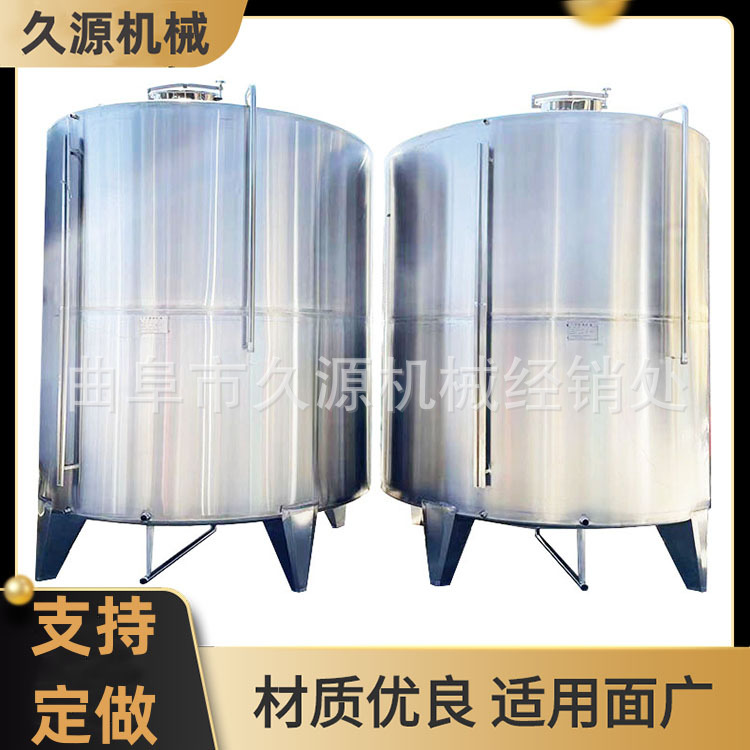 酒厂大型不锈钢储存罐 蓝莓果酒发酵罐 10吨不锈钢控温冷冻罐