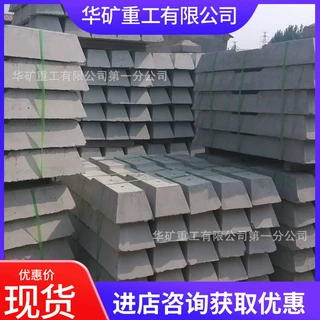 厂家直发混凝土轨枕 外观光滑岔枕 含有多根螺纹钢Ⅱ型轨枕
