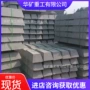 光滑直发外观混凝土轨枕