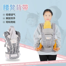 腰凳背带;床护栏;婴儿床