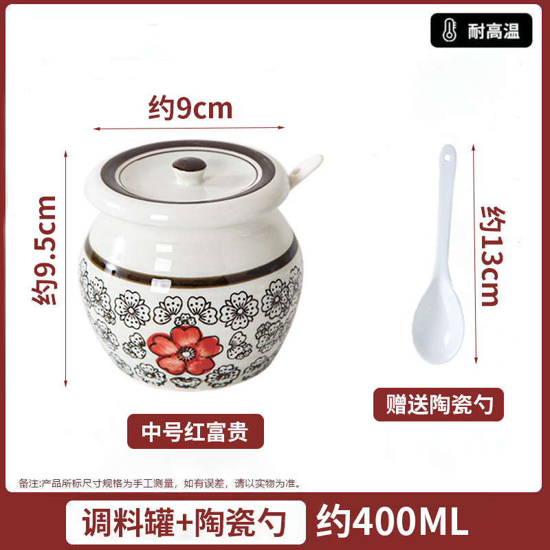塩缶キッチン豚油缶蓋付き唐辛子油缶家庭用耐高温セラミック缶食品級専用辛子新|undefined