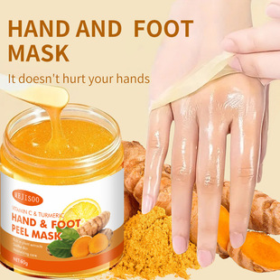 Foreign Trade Cross-border hand & footpeelmask Curcuma Vitamin C Hand and Foot Mold Exfoliating Nourishing Repair Hand and Foot Mold
