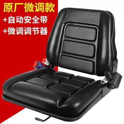 Other vehicle seats: seat belt, armrests, and shock