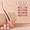 Honey Bean-Pink (includes 3 headgear types)