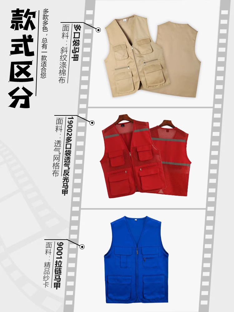 Chaleco personalizado ropa de trabajo logotipo de equipo masculino camisa de trabajo camisa de fotografía servicio de guía turístico de restauración ropa de personal