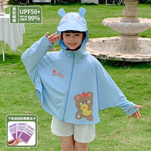 Vinyl hat brim - cute little bear - sky blue (Given UPF50+ test card)