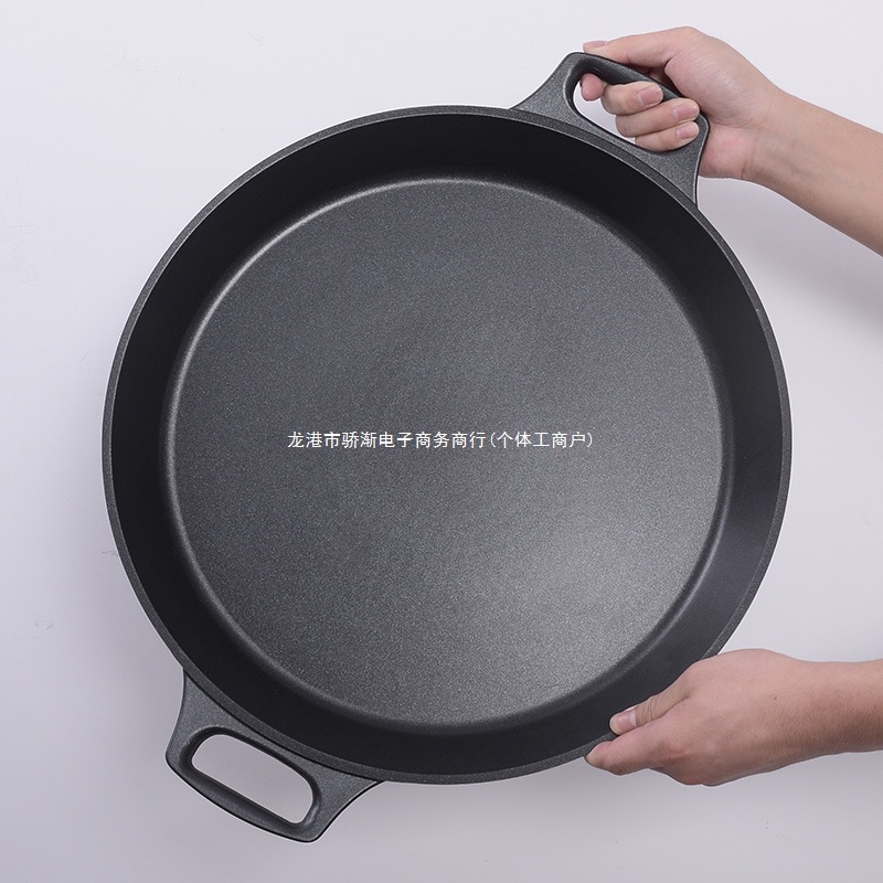 双耳烤盘不粘锅平底锅户外煎锅海鲜盘烤肉盘生煎包电磁炉燃气灶