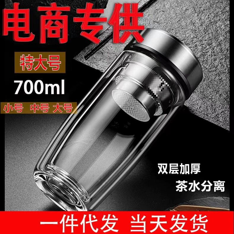 Двухслойная изолированная стеклянная чашка для мужчин, утолщенная чайная чашка, новогодняя чашка для воды, большая емкость для гусиного яйца, Прямая доставка