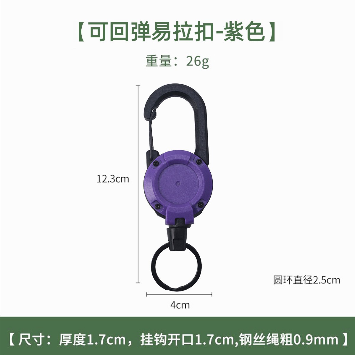 アウトドア釣り部品の紛失防止ロープは、リュックサックの鍵を掛けてリュックサックのワイヤーロープを掛けます。