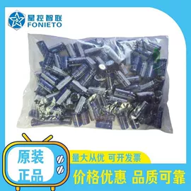 电子焊接加工;插件加工;PCBA方案板