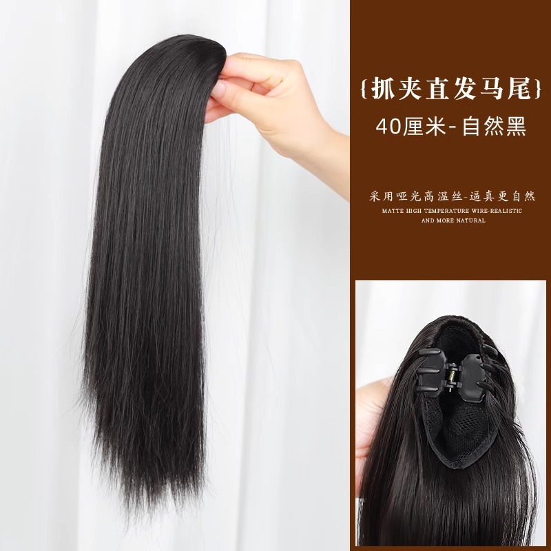 Cauda de caballo pelucón de mujer pelucón de cabello recto de alta simulación de cabello de cabello natural trenza falsa de caballo de cabello de cabello de cabello de extra ligero pelucón de cabello trenza