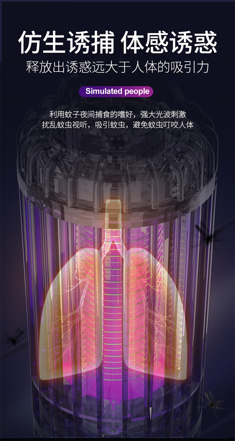 灭蚊灯详情_09