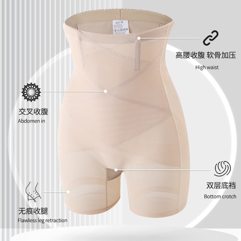Pantalón Moldeador de Malla de Cintura Alta de Nylon Transpirable Control de Abdomen image 3