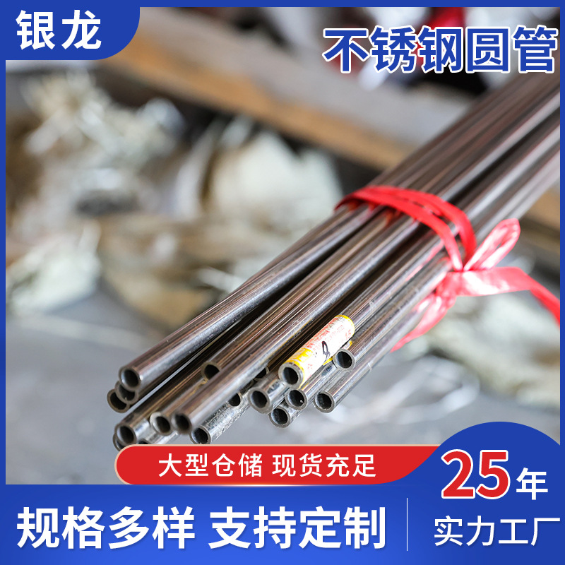 304不锈钢装饰用光亮管拉丝管 楼梯扶手不锈钢装饰管