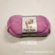 979 baby pink*1.6s*3*100% full hair