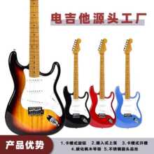 ����ST�缪��ҡ�����ŵ缪���ؽ�����ѧ������ʰ����guitar