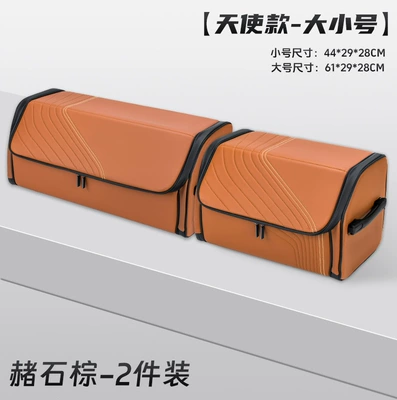 Trunk Storage Box Amazon: Car storage bag/box - angel-style-earthestone-brown-large-and-small-set