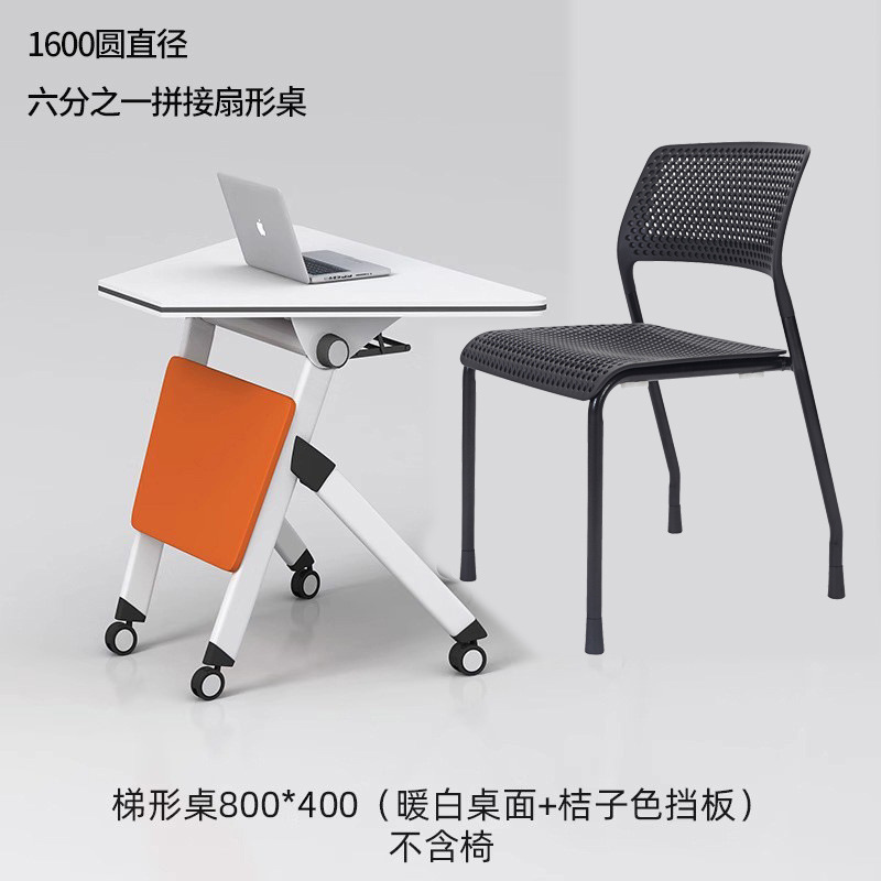 사다리꼴 테이블 800_400 (따뜻한 흰색 테이블 오렌지 베젤)