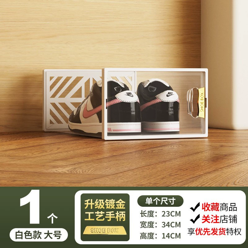 Коробка для хранения обуви — многоуровневый органайзер с крышкой, утолщенный прозрачный пластик, разного размера и цвета