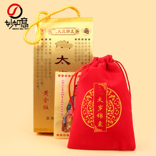 ���l2026�R�������̫̩�q�\�ұ������S��������Ф�R��ţ����