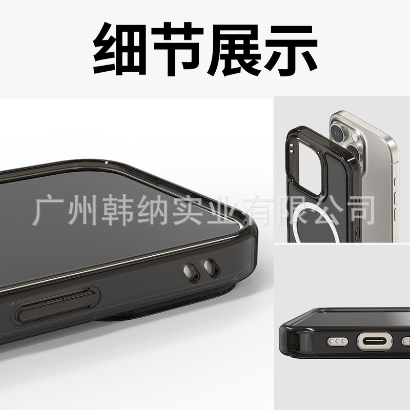 取り外し可能な磁気バックパネル交換可能な電話ケース IP16Pro max 落下防止保護用|undefined