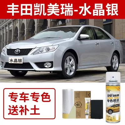 Camry Touch-Up Paint Pen Platinum: Avtomobil boya qələmləri - no-specifications-toyota-camry-crystal-silver