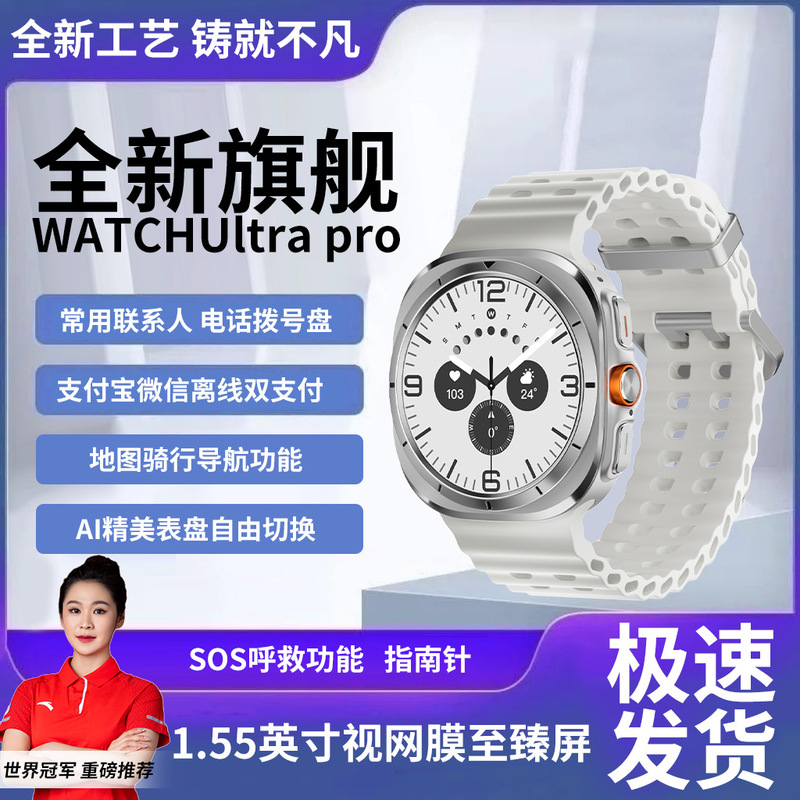 新しい黒科学技術bluetoothスマート腕時計Ultra角形ランニング手環コンパス大電池深さ防水|undefined