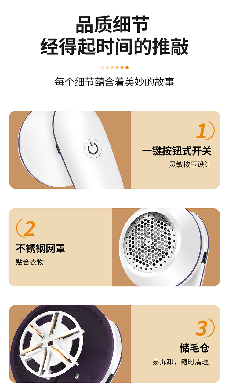 毛球修剪器13.jpg
