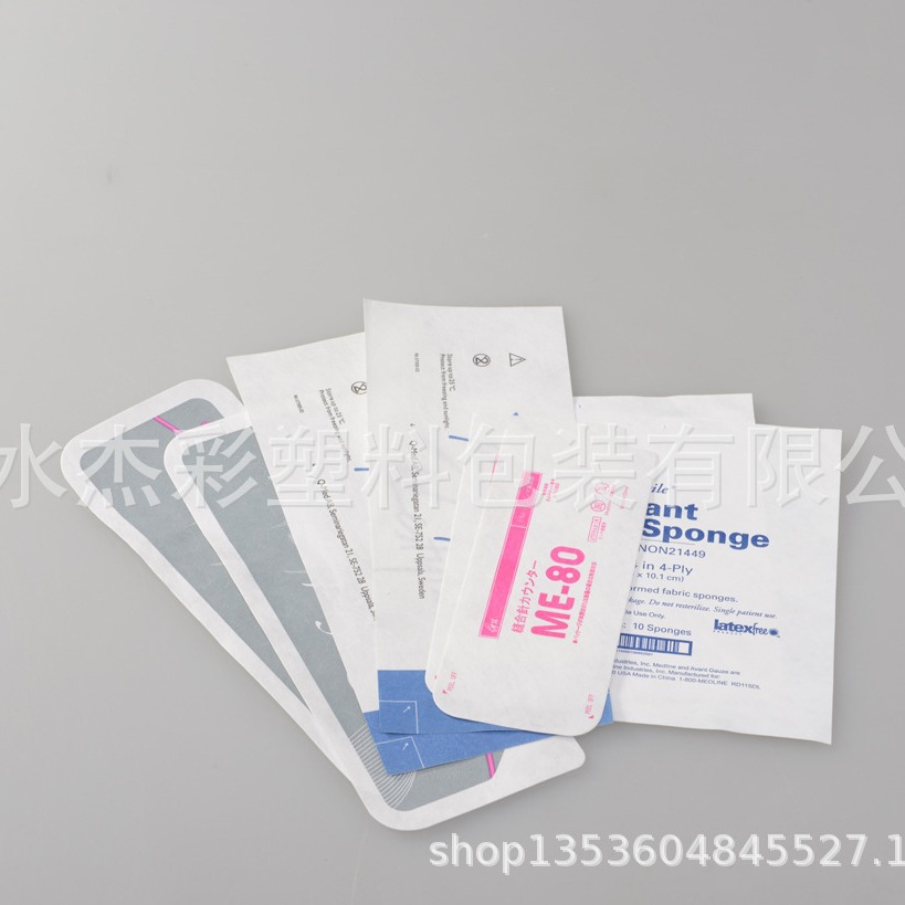 杜邦纸包装 特卫强盖材 源头厂家 EO灭菌袋 等离子灭菌袋