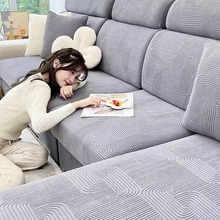 弹力沙发套罩四季通用型防滑沙发套全包万能套罩笠防猫抓木坐垫子