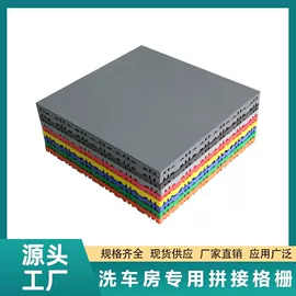 塑料建材;网格板